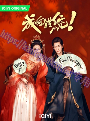 简LG-G6064 成何体统【TV全集+幕后花絮】（3BD）（有精装）