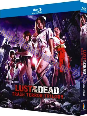 简LJ-8364A 色欲之死三部曲（2BD）【BD】