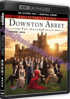 精SS-4K1650 唐顿庄园3（4K UHD版）