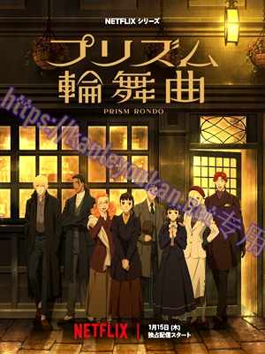 简LG-K5884 棱镜恋曲（3BD）（有精装）