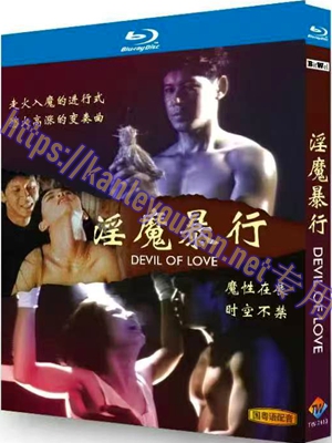 简TW-7413 淫魔暴行‎