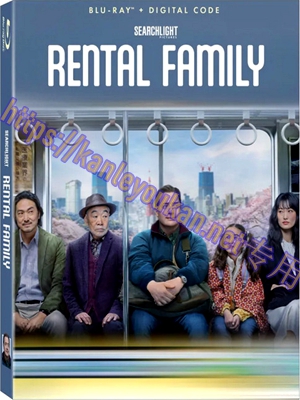 简NF-02532 临租家庭