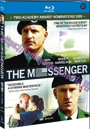 简SJ-12917A 信使/亡情使者【BD】