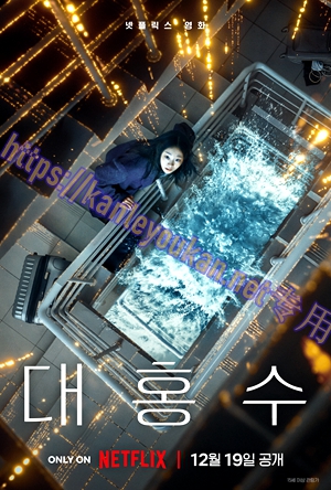 简LG-D5807 巨洪（1BD）（有精装）