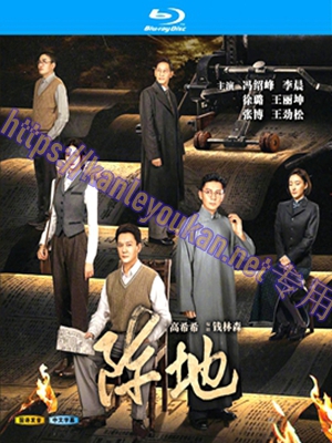 简LG-G5625 阵地【TV全集+特辑】（4BD）（有精装）