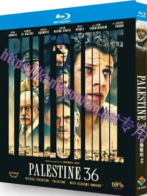 简TW-5989 巴勒斯坦 36