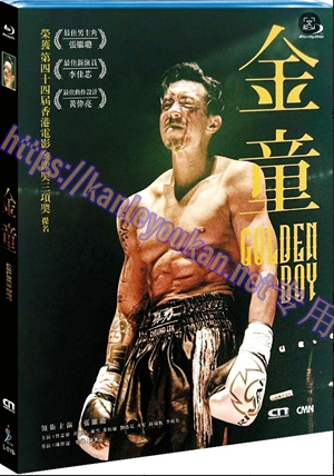 简SJ-13105A 金童【BD】