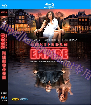 简W3939 阿姆斯特丹帝国 2碟