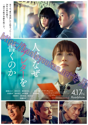 简LG-D6211 人为何要写情书（1BD）（有精装）