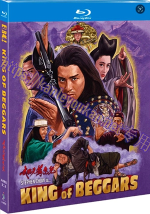 简SJ-4218B 武状元苏乞儿（2K修复版）（第二版）【BD】