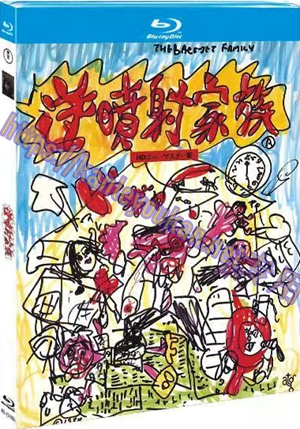简4GBD25（1480） 逆喷射家族