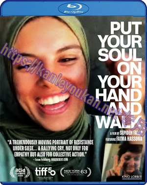 简SJ-13062 把灵魂放在掌上前行【BD】