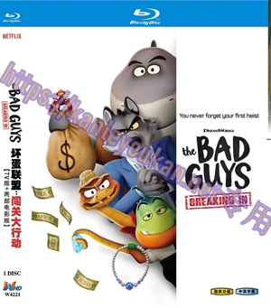 简W4221 坏蛋联盟：闯关大行动【TV版+两部电影版】 1碟