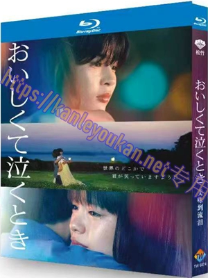 简TW-5874 美味到流泪【BD】