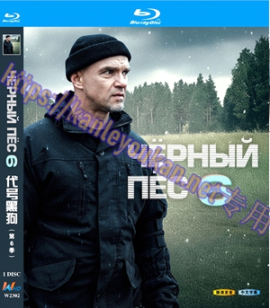 简W2302 代号黒犬（第6季） 1碟