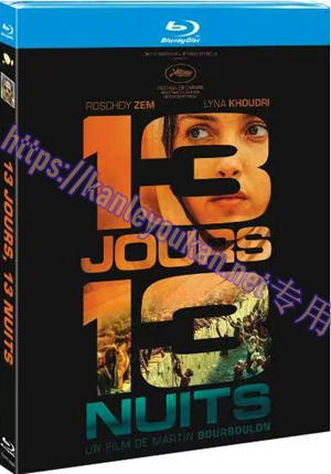 简TM-R1498F 13个日夜（原版蓝光）