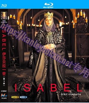 简W2491 伊莎贝拉一世 第3季 【西班牙历史巨制】2碟