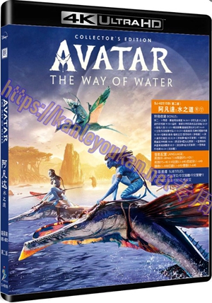 精SJ-40515B 阿凡达：水之道（UHD+BD25）（第二版）（4K UHD版）
