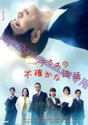 简LG-R6184 忒弥斯的不确定法庭（2BD）（有精装）