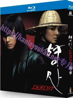 简LJ-8096A 刑事【BD】