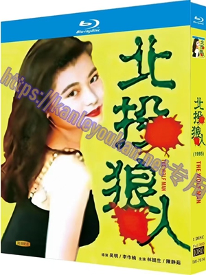简TW-7974 北投狼人/迷魂强奸党