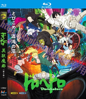 简W4679 异兽魔都 第2季 1碟