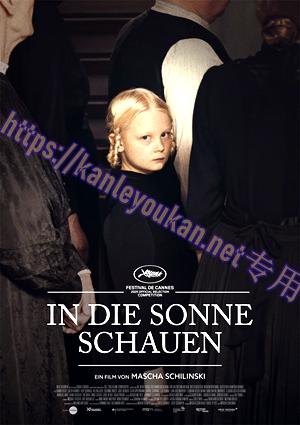 简SJ-13019 望向太阳【BD】