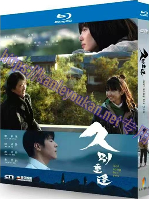 简LJ-7857A 久别·重逢【BD】