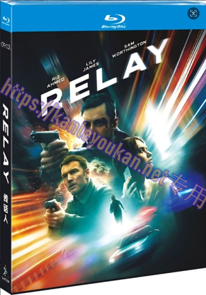 简SJ-12855A 传话人【BD】