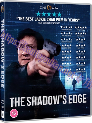 简SJ-51603A 捕风追影【BD50G 珍藏版】