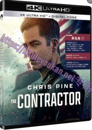 精SJ-42379A 承包商/孤佣兵（4K UHD版）