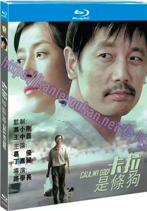 简TM-R4466 卡拉是条狗