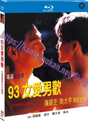 简NF-02606 93女爱男欢