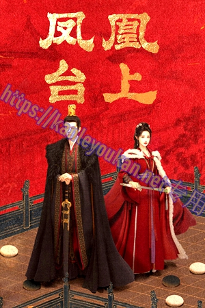 简LG-G5791 凤凰台上（2025）【TV全集+幕后花絮+OST专辑】（4BD）（有精装）