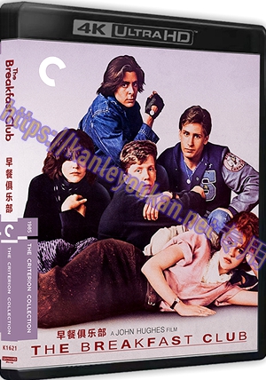 精SS-4K1621 早餐俱乐部（4K UHD版）