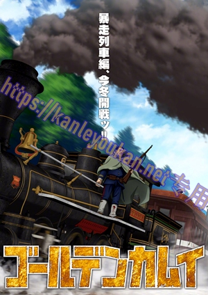 简LG-K6177 黄金神威 第5季<最终季>（2BD）（有精装）