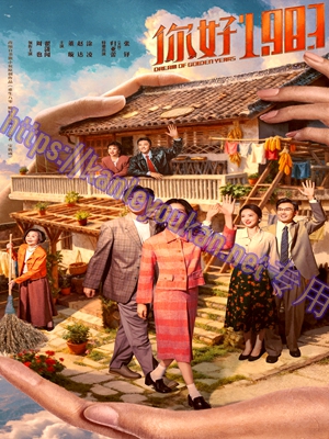 简LG-G6204 你好1983【TV全集+幕后花絮】（4BD）（有精装）