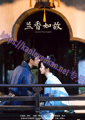 简LG-G6797 兰香如故【TV全集+幕后花絮+OST专辑】（4BD）（有精装）