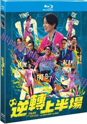 简4GBD25（1336） 逆转上半场