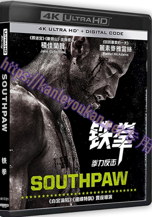 精SS-4K1721 铁拳（4K UHD版）