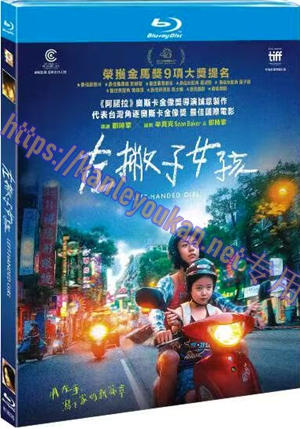 简NF-02423 左撇子女孩