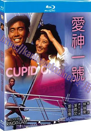 简TM-R4678 爱神一号（华文高清修复版）