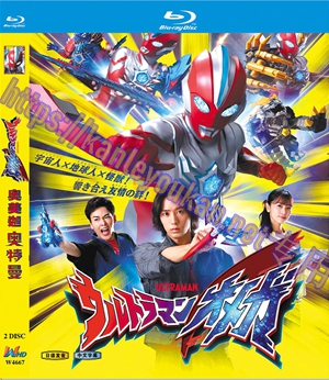 简W4667 奥美迦奥特曼 2碟