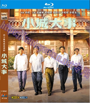 简W7538 小城大事【赵丽颖/黄晓明】 2碟
