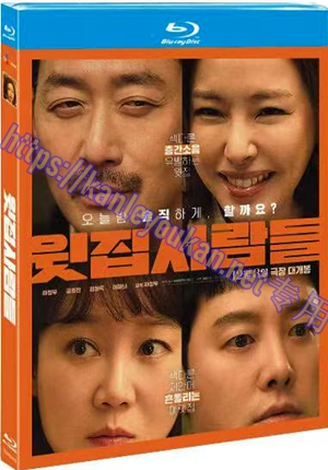 简TM-R4478 楼上的人们