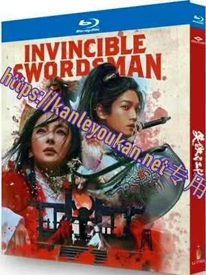 简LJ-7742A 笑傲江湖‎ (2025版)【BD】