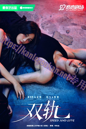 简LG-G5873 双轨【TV全集+幕后花絮】（3BD）（有精装）