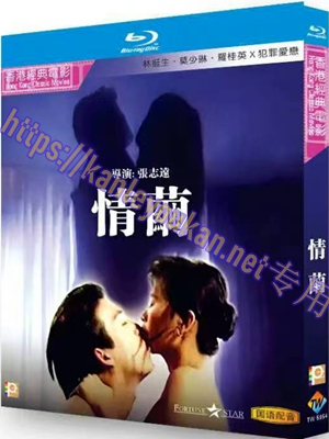 简TW-5954 情茧/黑猫迷情