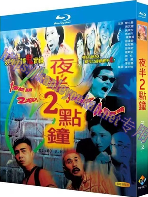 简TW-7671 夜半2点钟