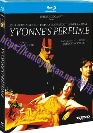 简4GBD25（1340） 伊冯娜的香水